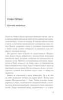 Золотой город — фото, картинка — 3