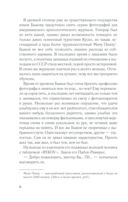 Золотой город — фото, картинка — 4