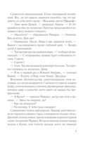 Золотой город — фото, картинка — 5