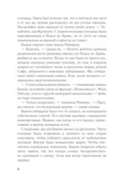 Золотой город — фото, картинка — 6