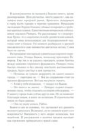 Золотой город — фото, картинка — 7