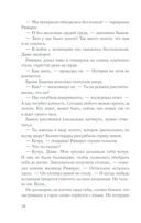 Золотой город — фото, картинка — 8