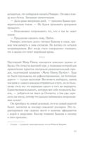 Золотой город — фото, картинка — 9