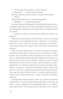 Золотой город — фото, картинка — 10