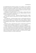 Игра ГО. Правила и теория для начинающих — фото, картинка — 12