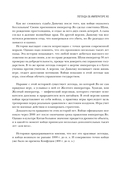 Игра ГО. Правила и теория для начинающих — фото, картинка — 16