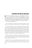 Игра ГО. Правила и теория для начинающих — фото, картинка — 17