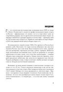 Игра ГО. Правила и теория для начинающих — фото, картинка — 6