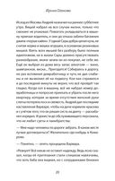 Издержки изоляции, или Лето 2020, которого не было — фото, картинка — 17