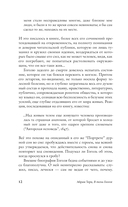 В тени Гоголя — фото, картинка — 9