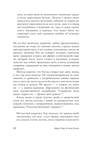 В тени Гоголя — фото, картинка — 7