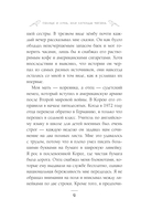 Солнце и луна, или Легенды Чосона — фото, картинка — 5