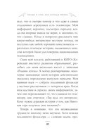 Солнце и луна, или Легенды Чосона — фото, картинка — 9