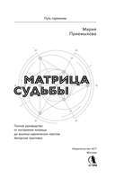 Обучение методу 