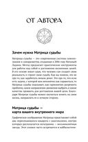 Обучение методу 