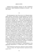 Ежевичное вино — фото, картинка — 12