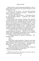 Ежевичное вино — фото, картинка — 14