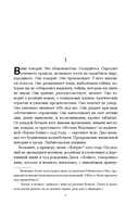 Ежевичное вино — фото, картинка — 3