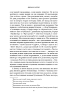 Ежевичное вино — фото, картинка — 4