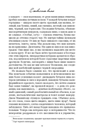 Ежевичное вино — фото, картинка — 5