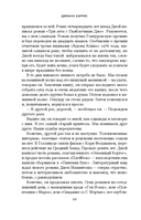 Ежевичное вино — фото, картинка — 6