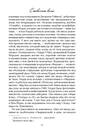 Ежевичное вино — фото, картинка — 7