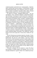 Ежевичное вино — фото, картинка — 8