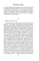 Ежевичное вино — фото, картинка — 9