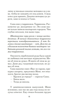 День, когда Бога не стало — фото, картинка — 11