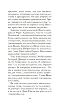 День, когда Бога не стало — фото, картинка — 15