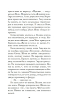 День, когда Бога не стало — фото, картинка — 19