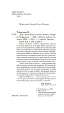 День, когда Бога не стало — фото, картинка — 4