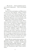 День, когда Бога не стало — фото, картинка — 7