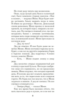 День, когда Бога не стало — фото, картинка — 8