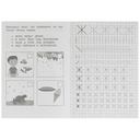 Буквы и звуки Ж-Ш. Прописи логопедические — фото, картинка — 3