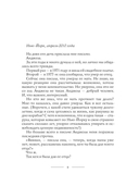 Город женщин — фото, картинка — 5