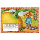 Репка — фото, картинка — 1