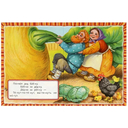 Репка — фото, картинка — 2