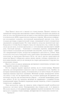 По ту сторону снов — фото, картинка — 1