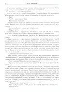 По ту сторону снов — фото, картинка — 2