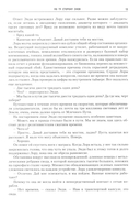 По ту сторону снов — фото, картинка — 3