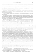 По ту сторону снов — фото, картинка — 5