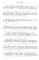 По ту сторону снов — фото, картинка — 6