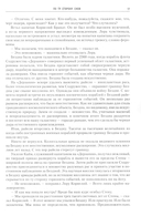 По ту сторону снов — фото, картинка — 7