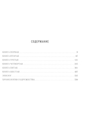 По ту сторону снов — фото, картинка — 8