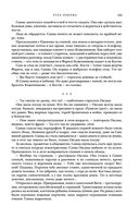 Метаморфозы — фото, картинка — 103