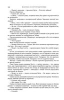 Метаморфозы — фото, картинка — 104