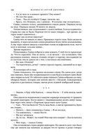 Метаморфозы — фото, картинка — 106