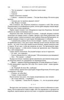 Метаморфозы — фото, картинка — 108