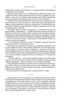 Метаморфозы — фото, картинка — 111